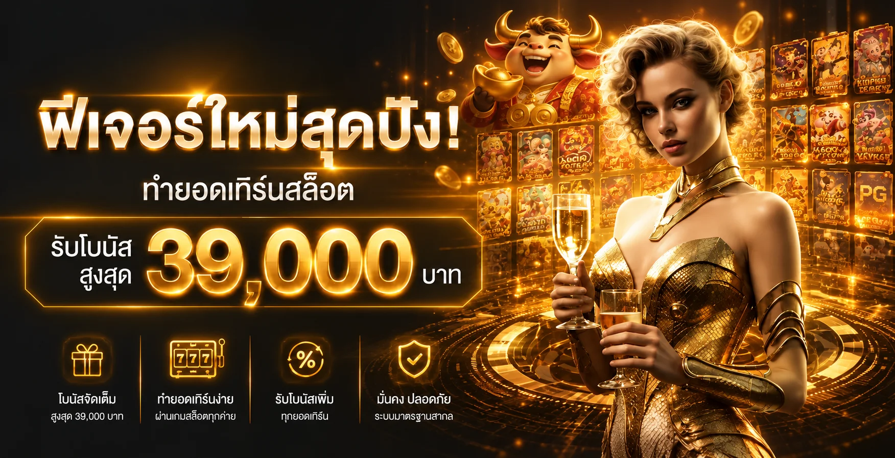 PGDUBAI888 ทางเข้าเว็บตรงสล็อต PG สมัครและทดลองเล่นฟรี