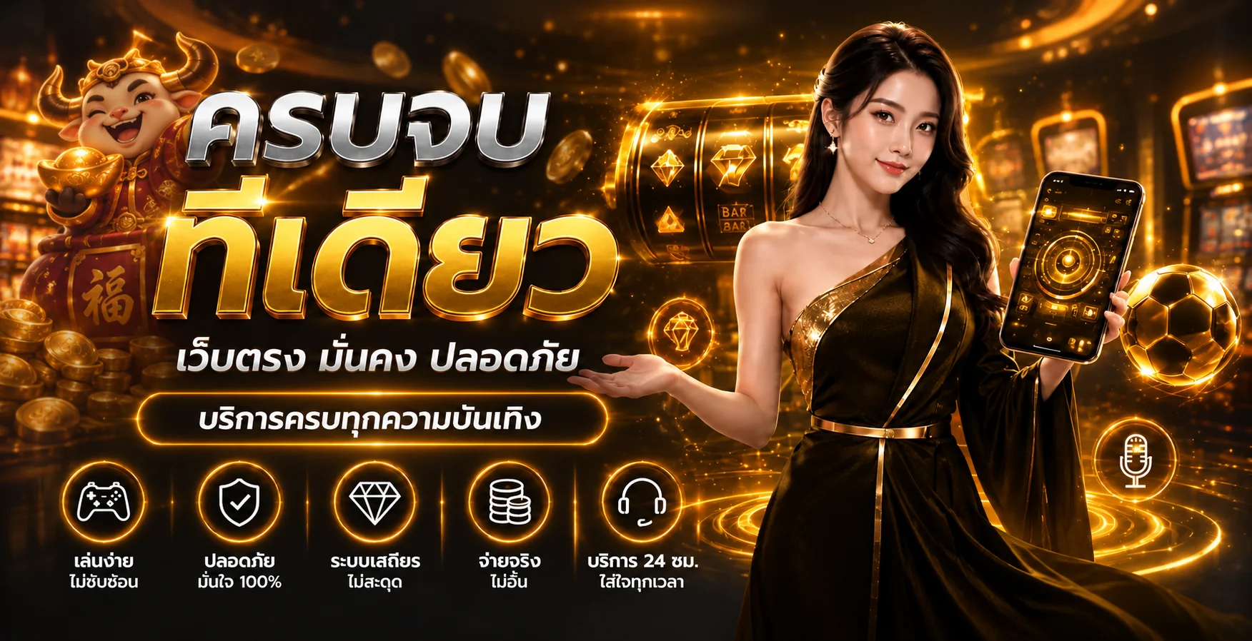 PGDUBAI888 ทางเข้าเว็บตรงสล็อต PG Soft ครบทุกความบันเทิงในที่เดียว